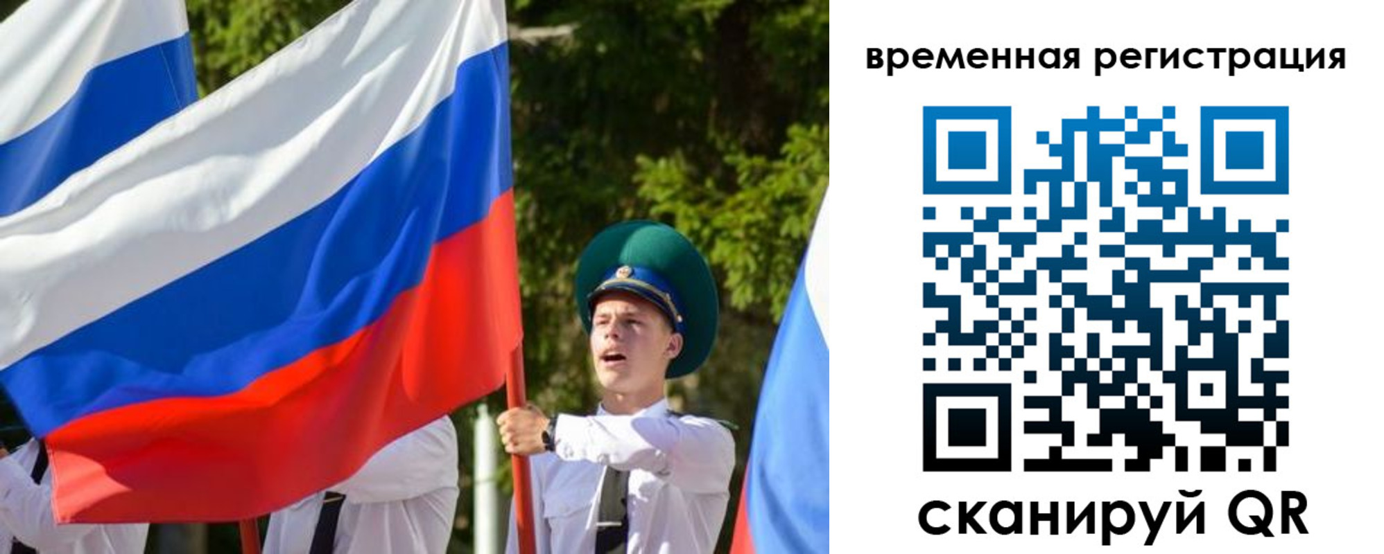 прописка поиск в Клине